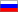 Русский Русский